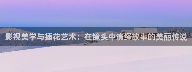 浮力影院国产一