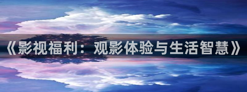 草草浮力影院18