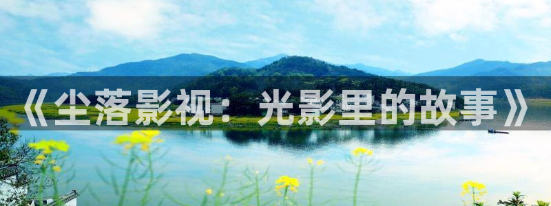 国产第1页浮力影院