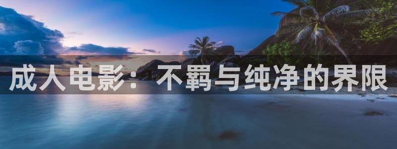 国产浮力影院免费动漫